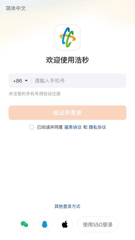 浩秒图4