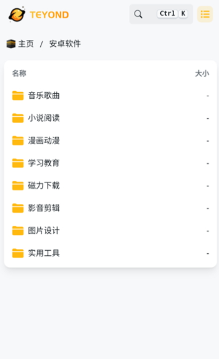 太阳云盘图2
