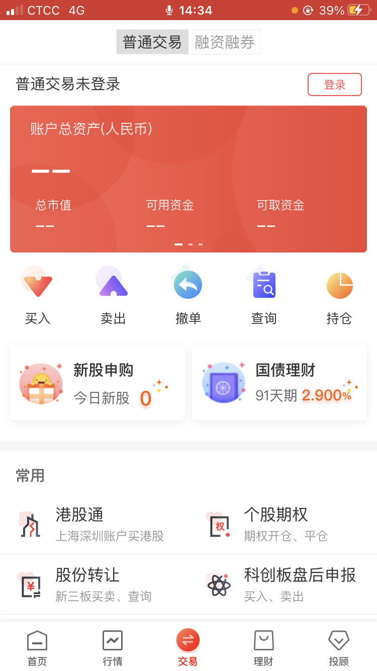 华龙点金智慧版图3