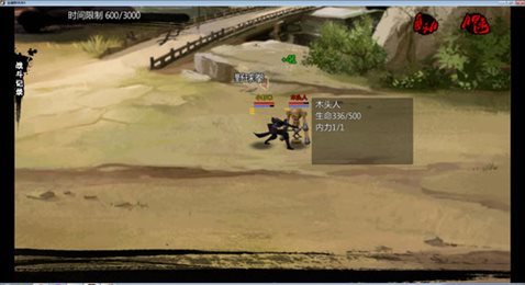 金庸群侠传小游戏图3