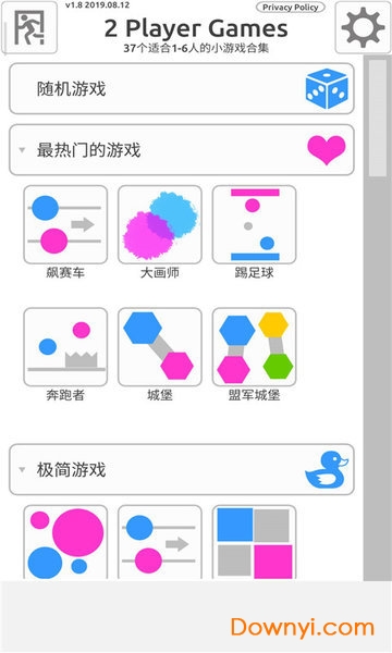 双人多点游戏图1