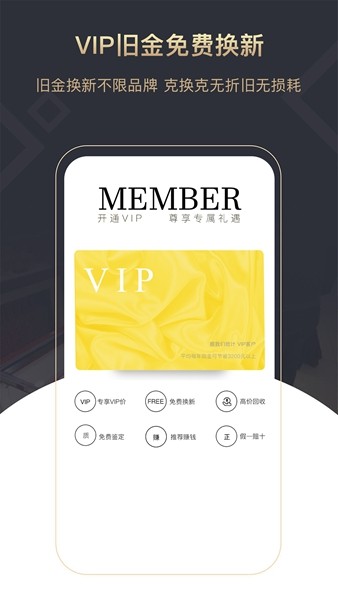 易金易购 安卓版v4.4.3