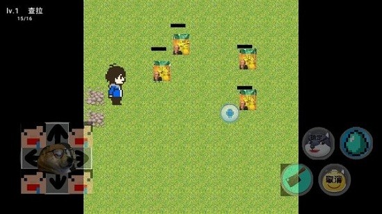 狗头世界大冒险1.0图2