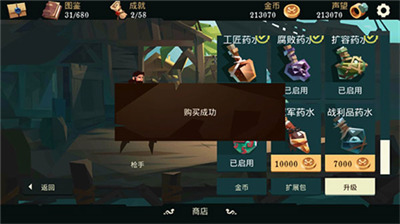枪与香蕉