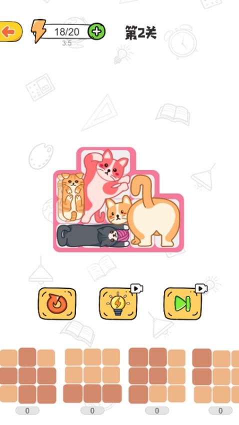 连消风暴图1