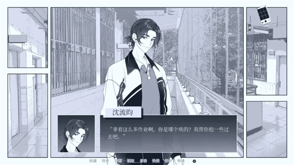 纤维代驾司机端