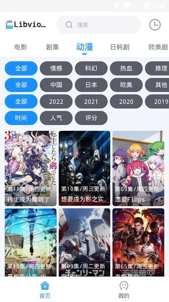 闪电侠图3