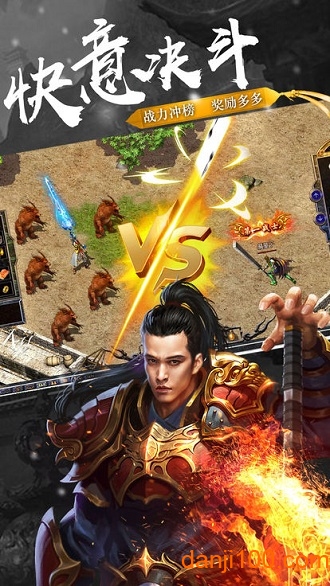 超爆屠龙