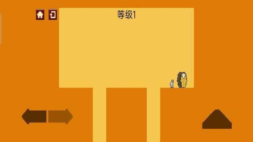 地狱酷跑王图2