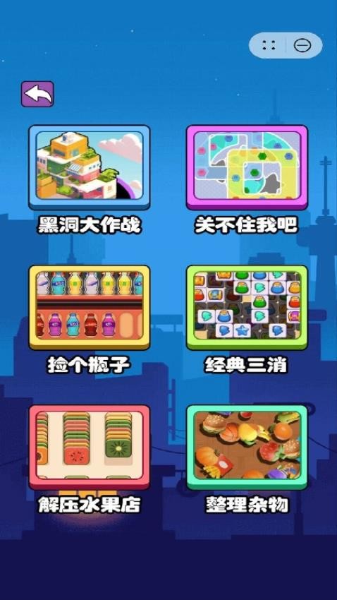 黑洞咔咔吞噬图3