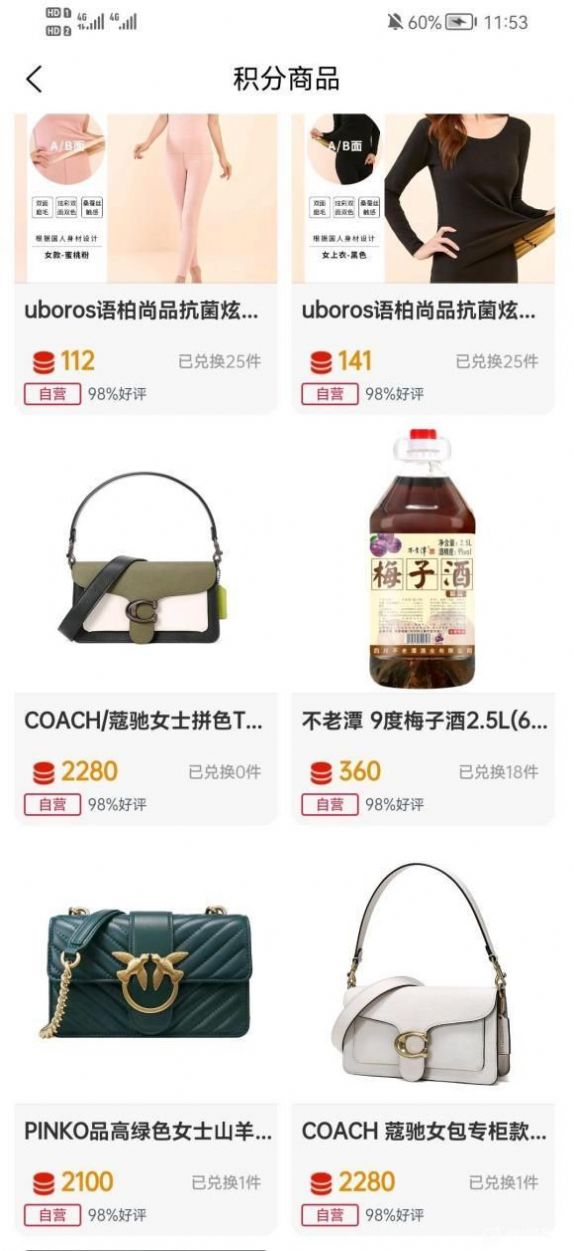 零 号 小 铺图2