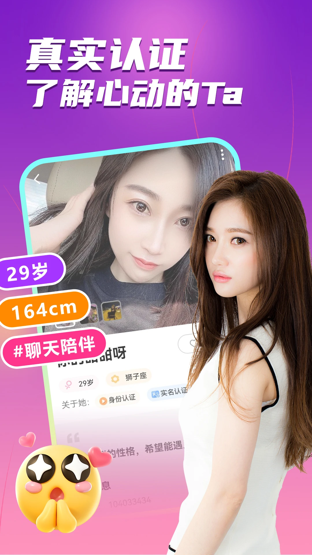 附近成人爱交友图3