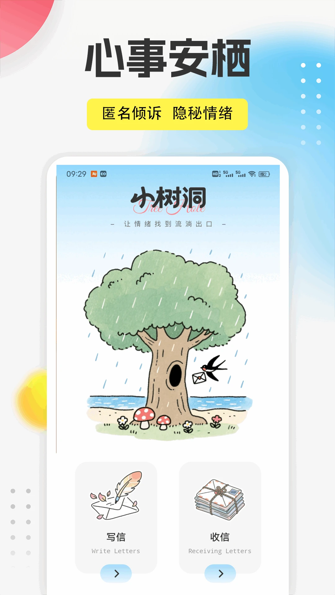 驿信达图1