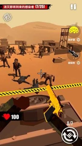Merge Gun: Shoot Zombie图3