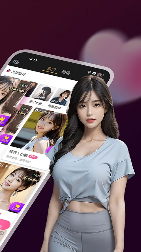 爆聊图5