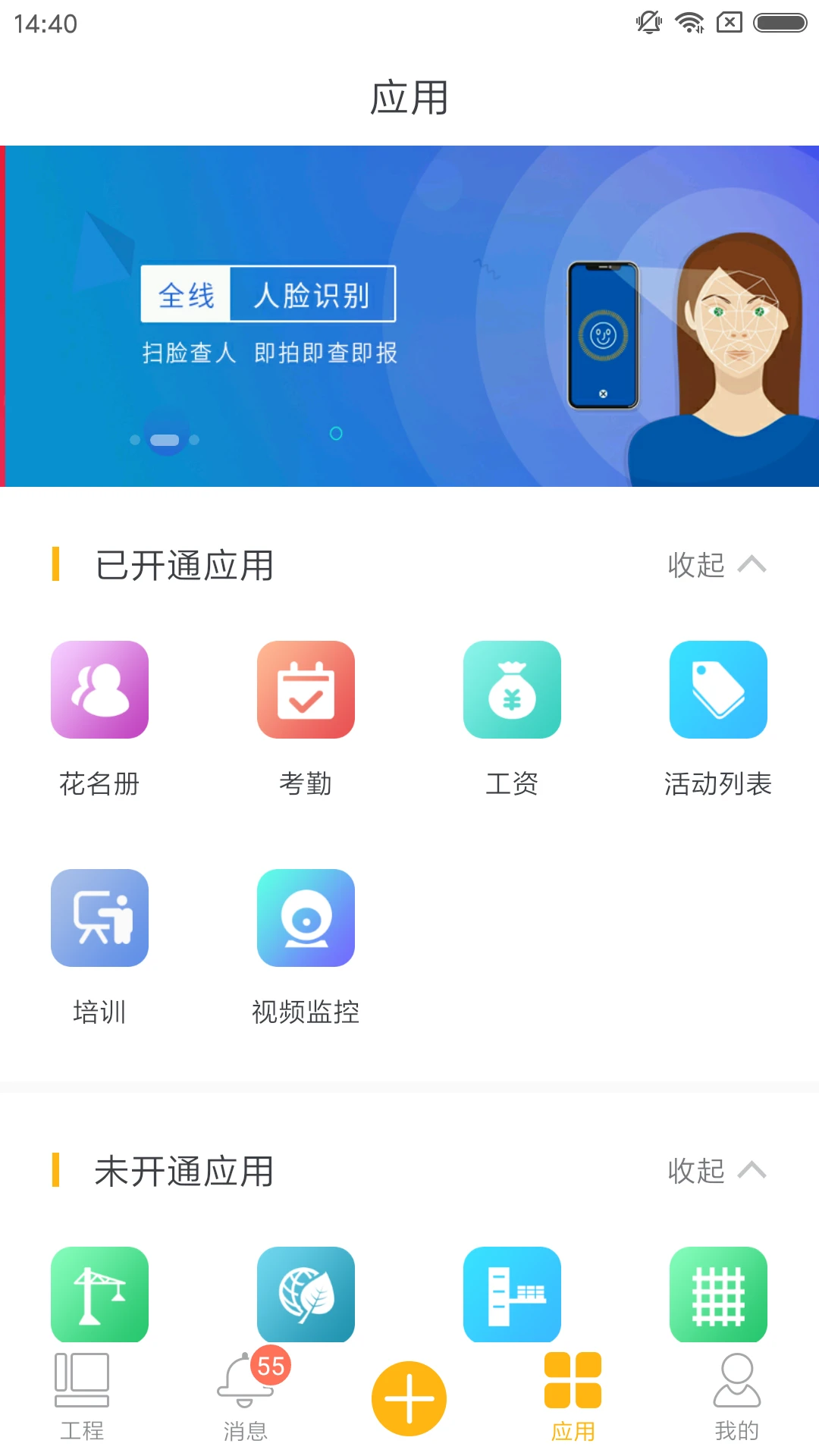 济工网图4