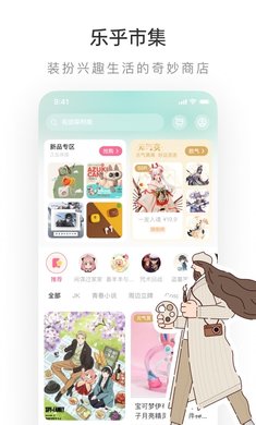 老福特lofter图4