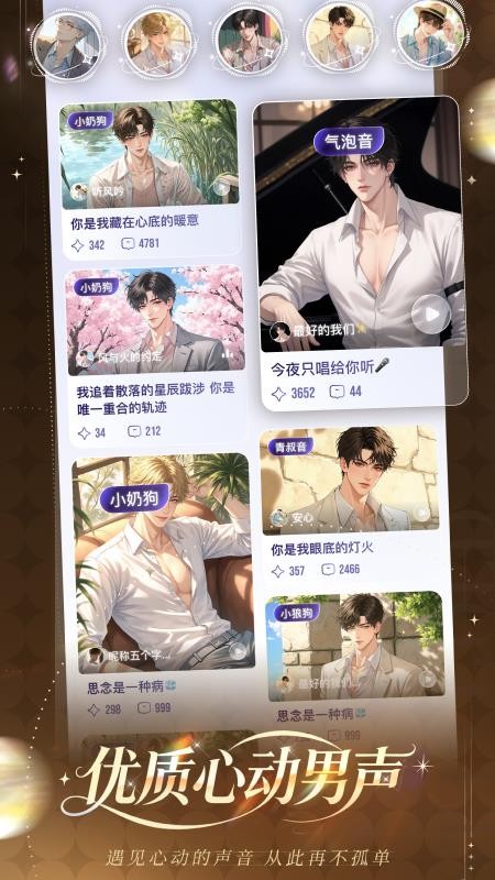 女王的声阁图2