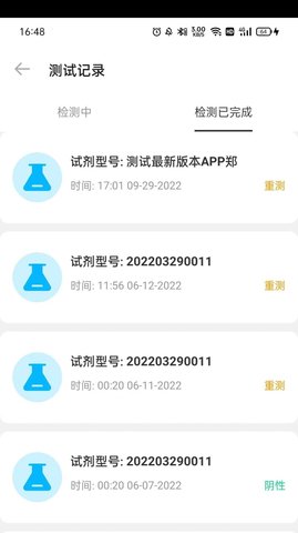 尚维守卫图1