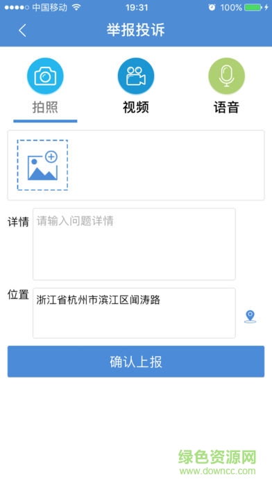 酒城城管图1