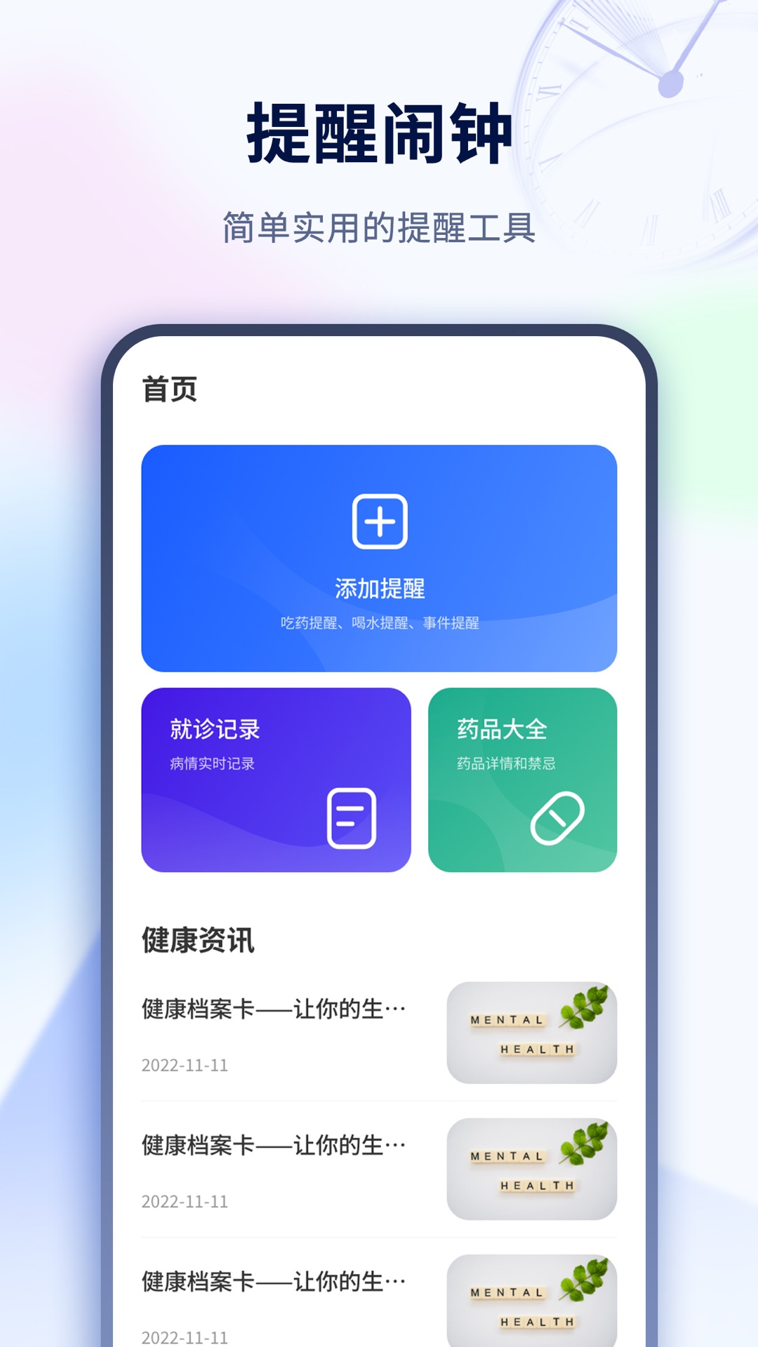 小熊倒数小图1
