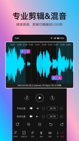 音编美声图4