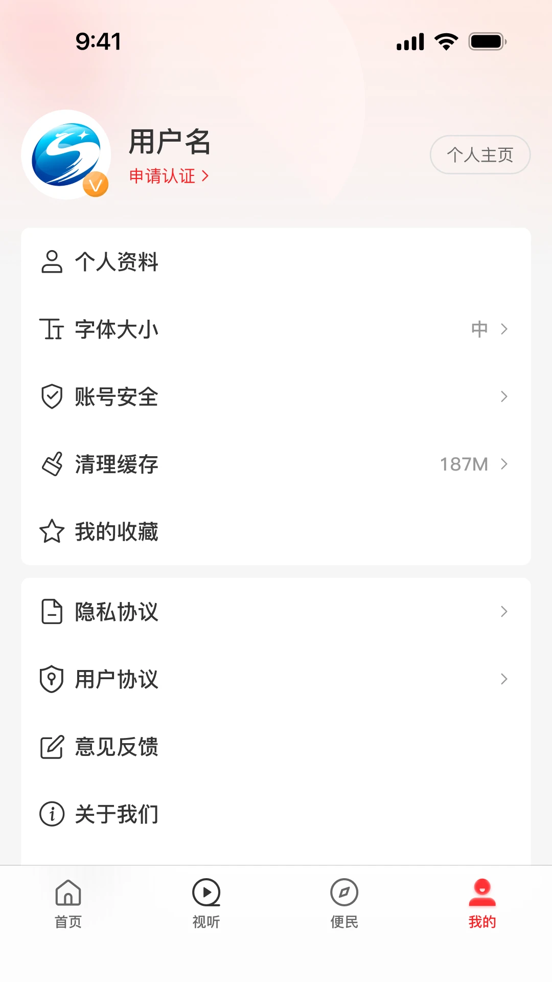 云上沈丘