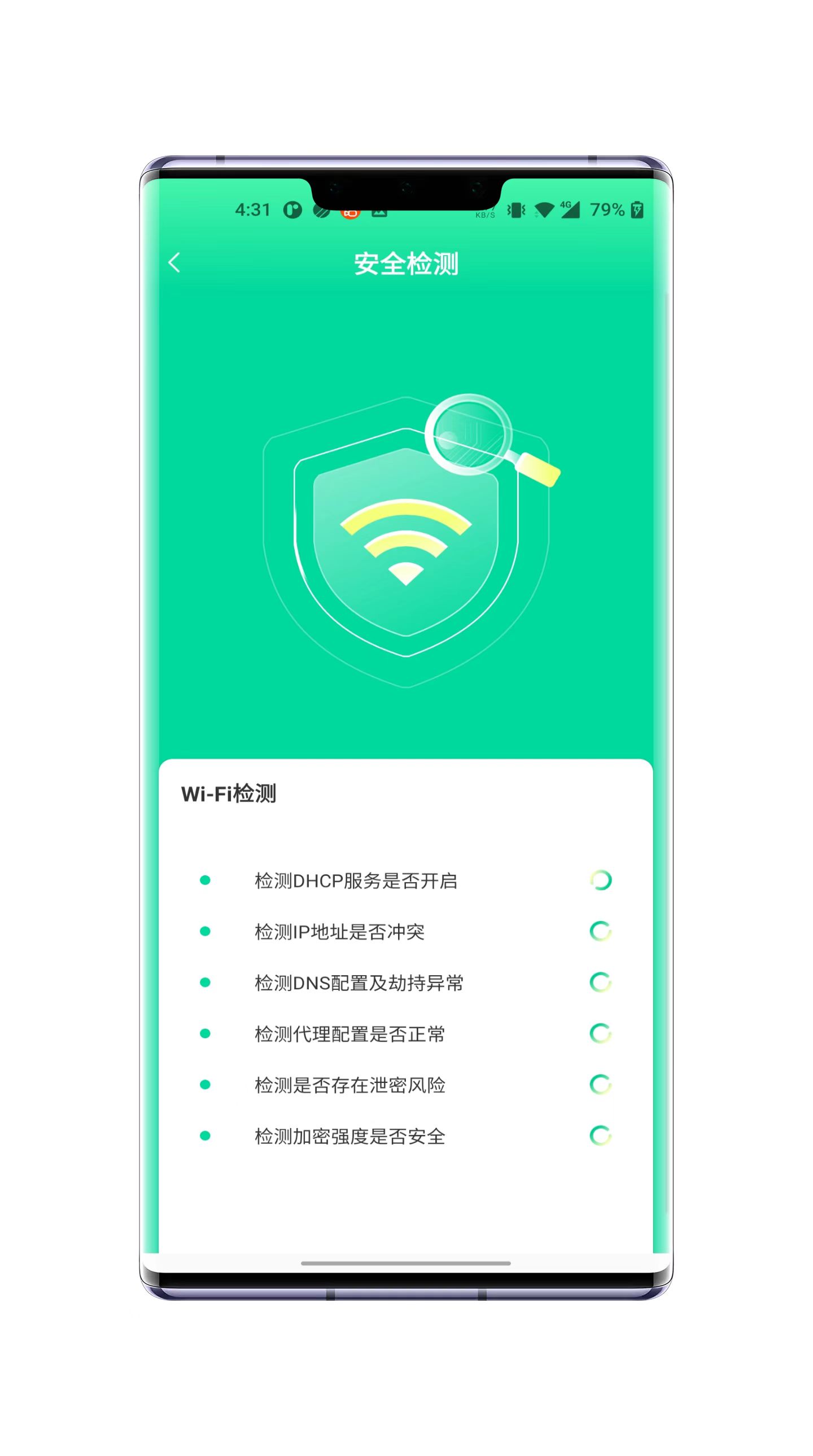 破风图1