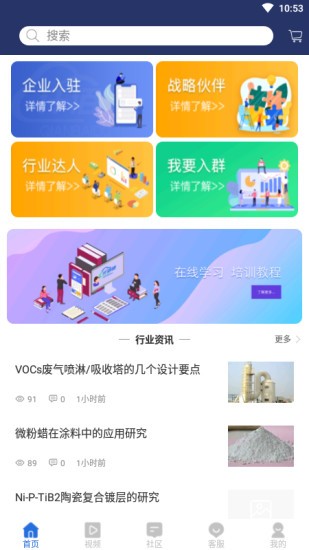 仟佰镀app