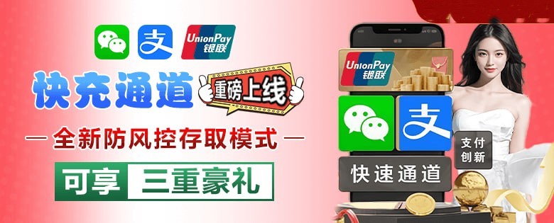 尊彩网图2