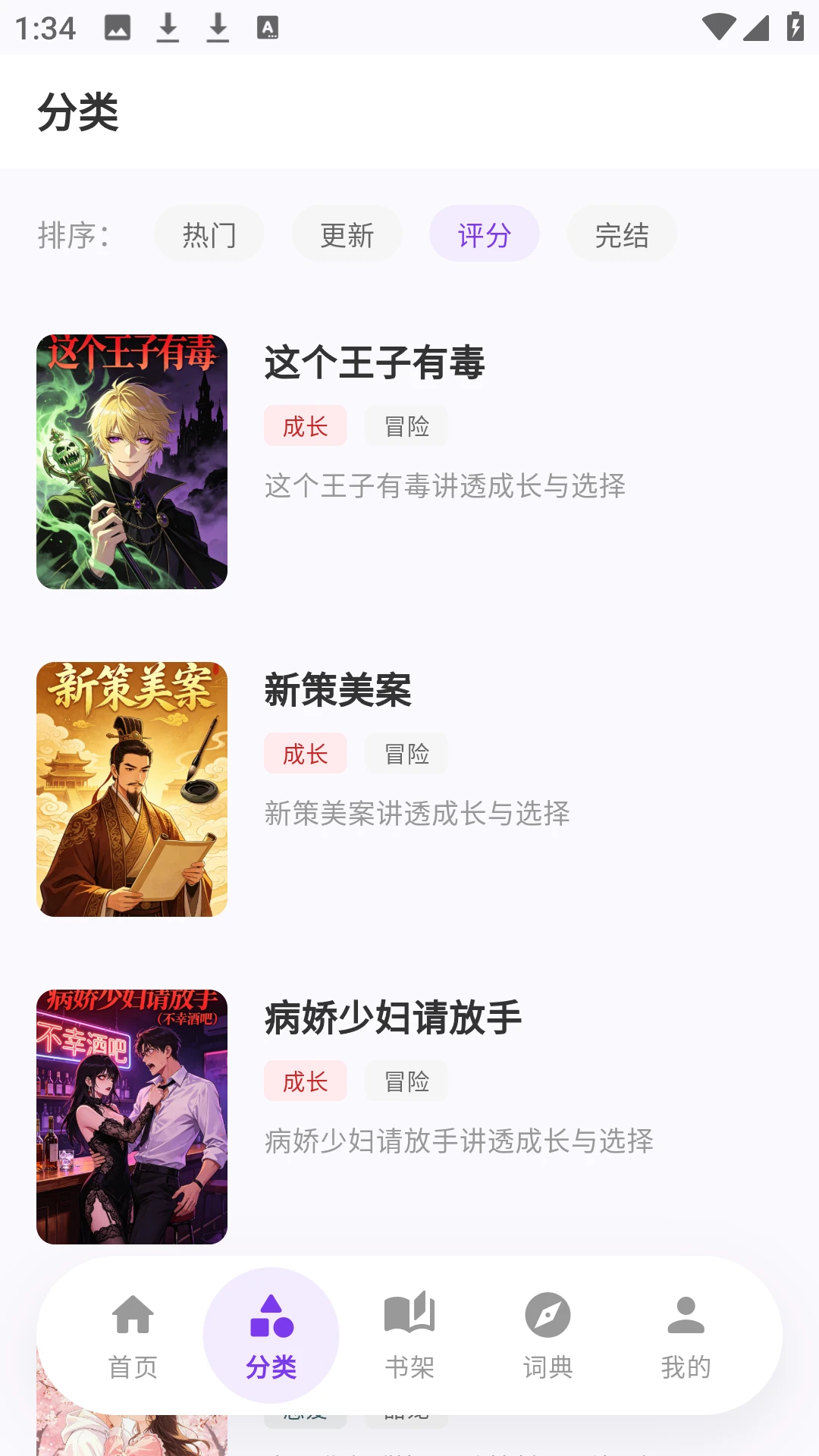 严选漫画乐园