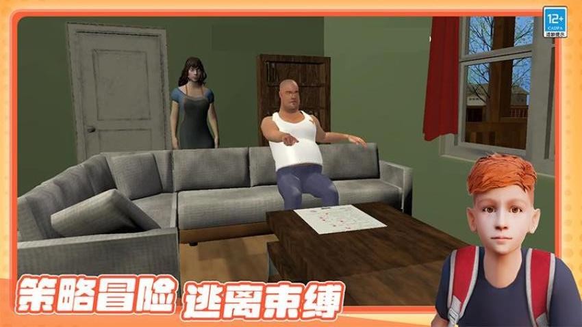 熊孩子捣蛋模拟器图3