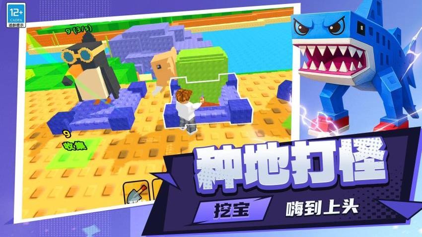 模拟开心农场图5