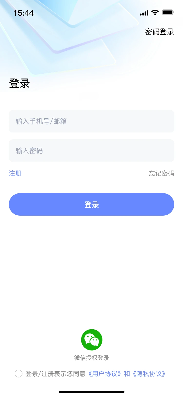 八极精研图1