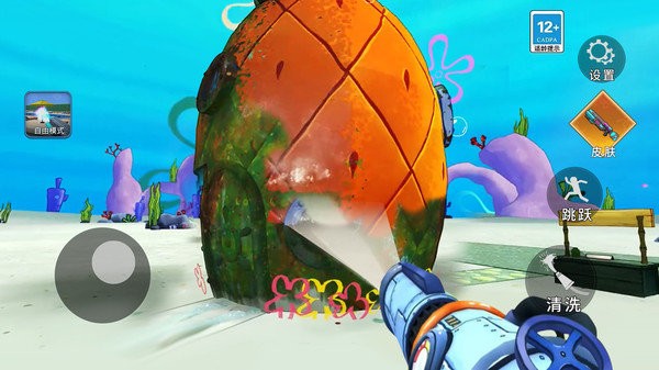 清洁菠萝屋 清洁菠萝屋