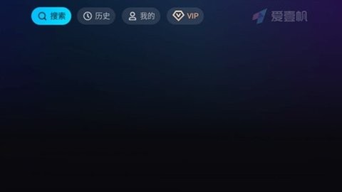 爱一帆TV电视盒子 安卓最新版v2.3.4