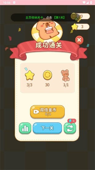 千金筑梦物语图1