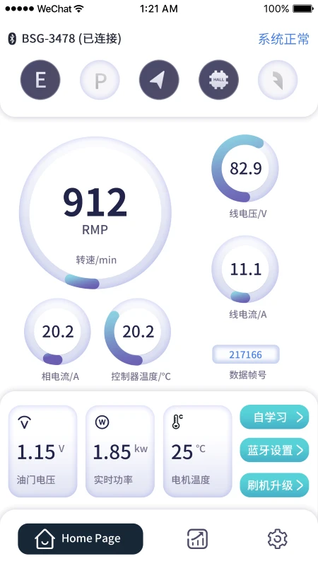 鑫智博驱动图1