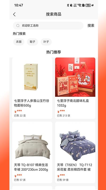 来福Life图1