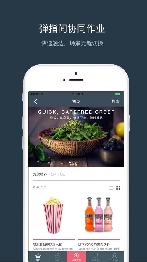 数字联华图2