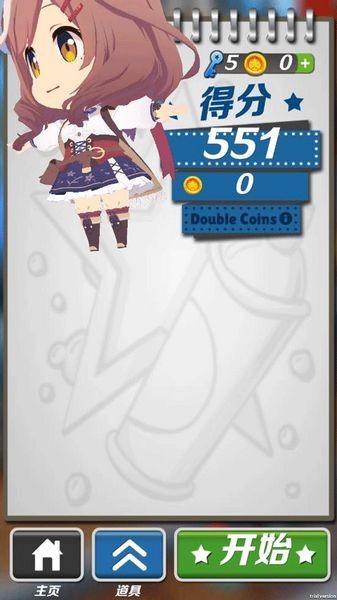 哈基跑酷最新版 安卓版v1.95图1