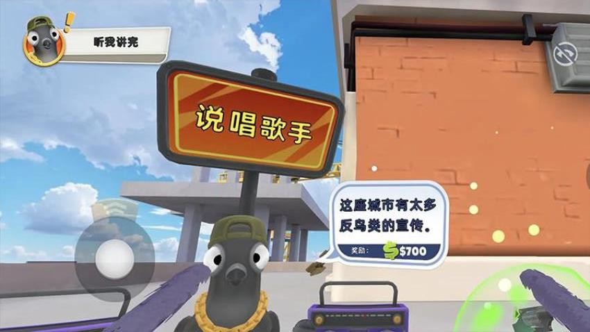 我是整蛊鸟