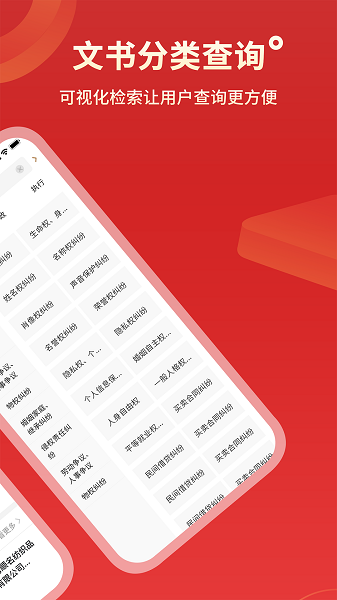 法院判决文书案例库图2