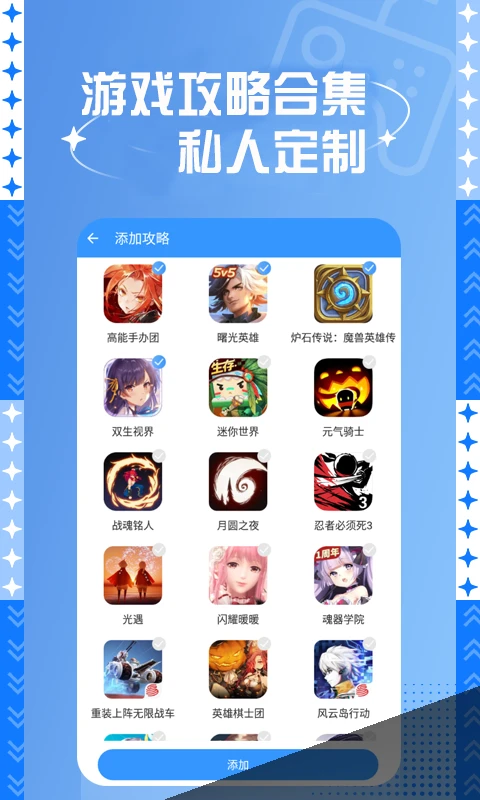 3733游戏图3