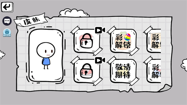 脑洞闯关一百层图2