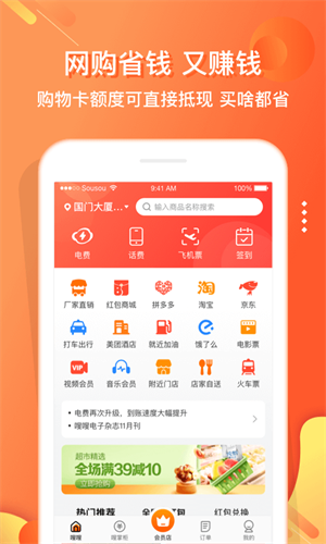 小贡图3