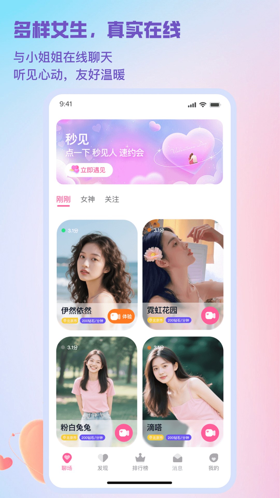 闺阁图1