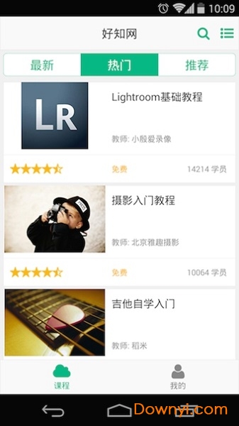 好知网图1