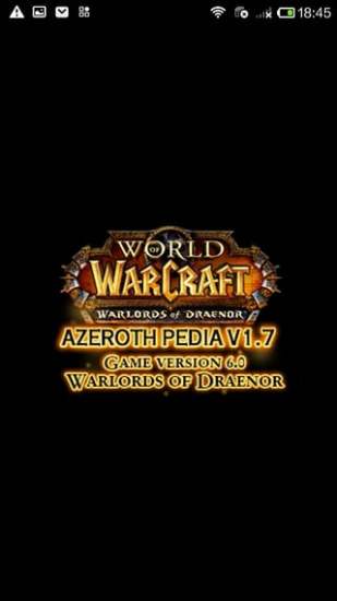 魔兽世界辅助app图3