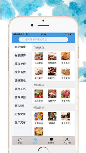 摩卡时空图2